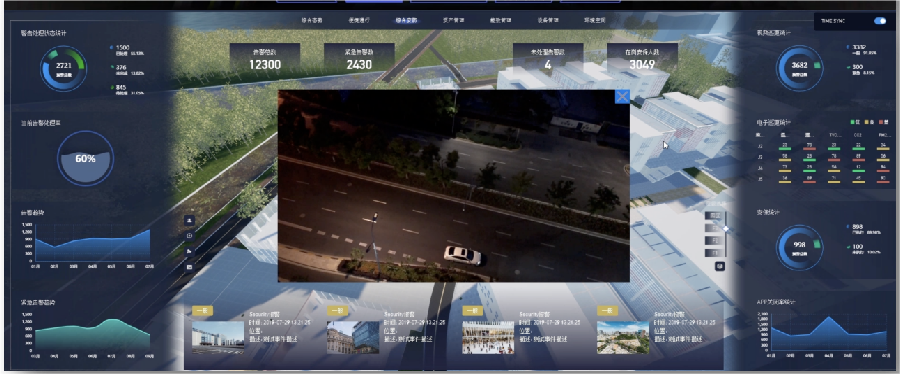 1659513469895977.png 安防监控图片.png